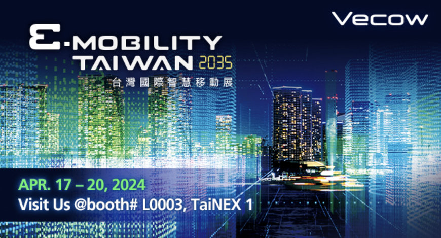 VECOW SHOWCASES TRUSTED EDGE AI PLATFORMS AND SERVICES AT E-MOBILITY TAIWAN 2035